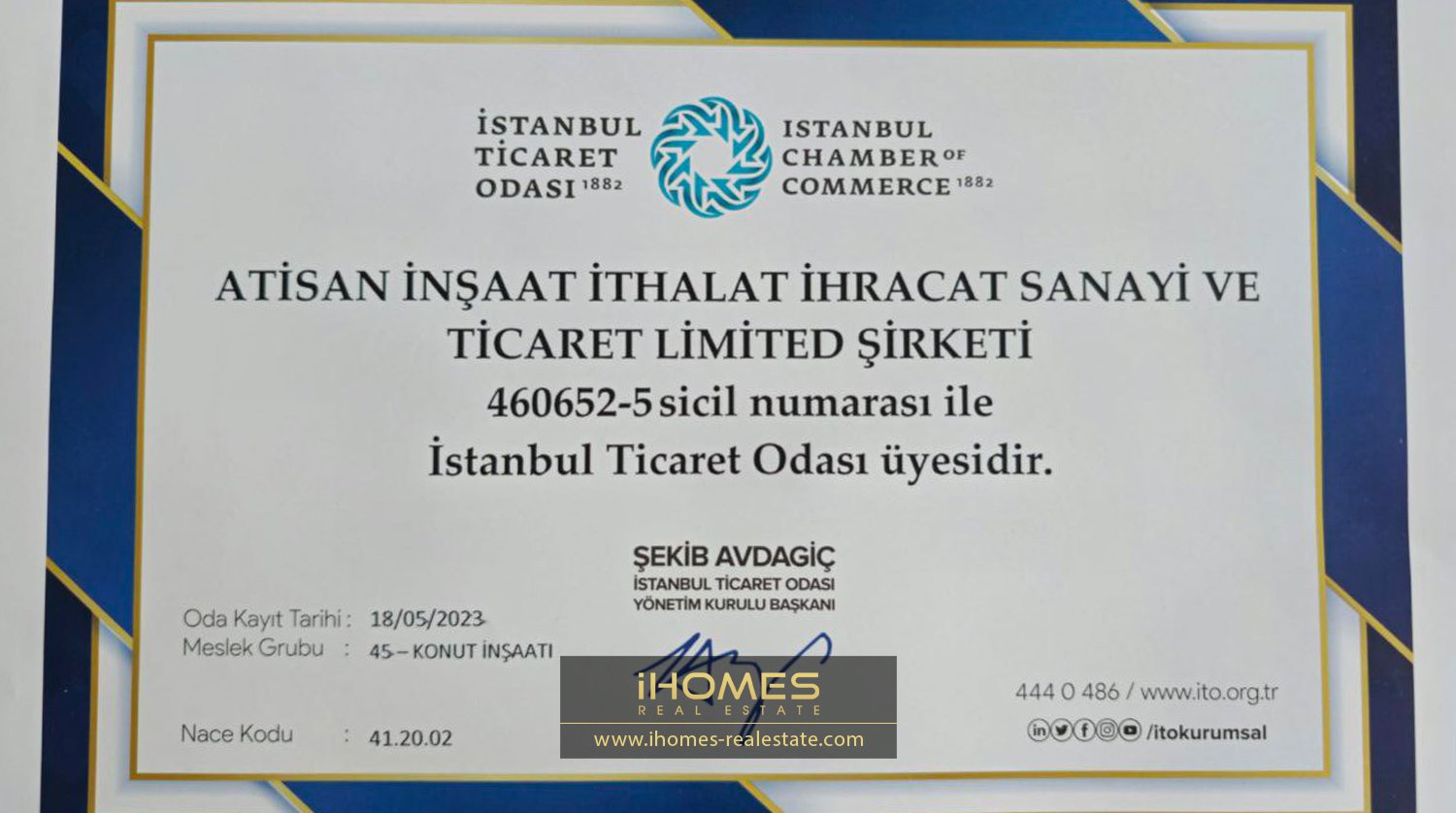 گواهینامه شرکت آتیسان
