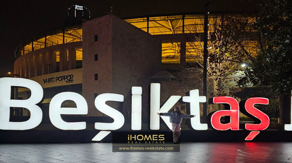 اسم بشیکتاش در ورودی استادیوم Besiktas استانبول