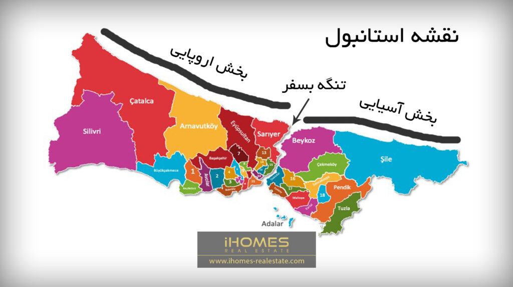 قسمت آسیایی و اروپایی استانبول روی نقشه