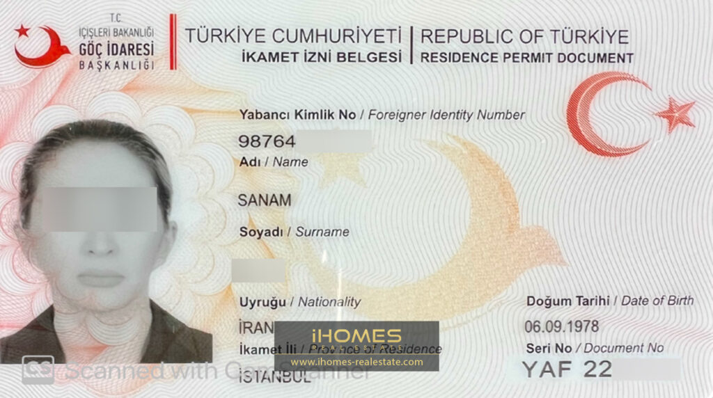 کیملیک صورتی یا قرمز