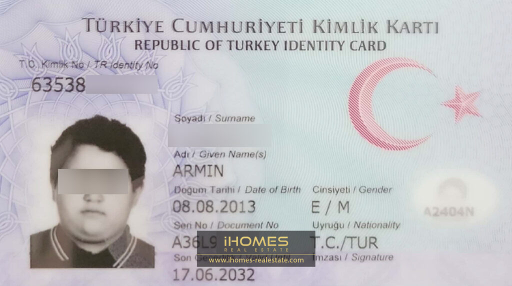 کیملیک ترکیه ( کارت ملی ترکیه )