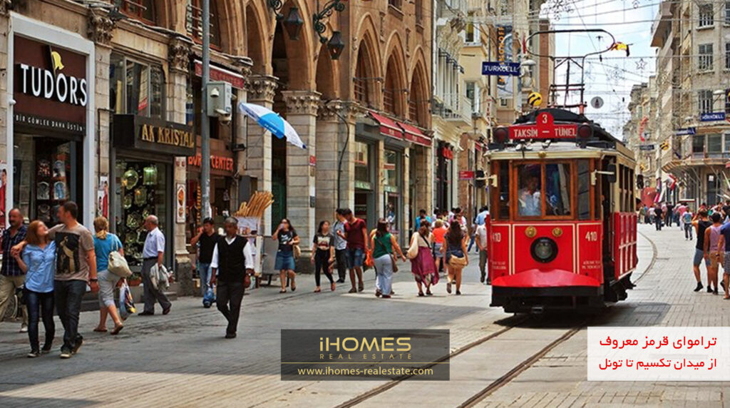 مسیر تراموای خیابان استقلال